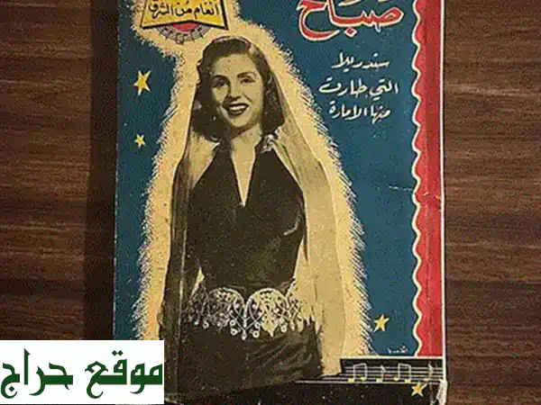 فرصة ذهبية: مقتنيات Taylor Swift حصرية بسعر نهائي لا يقبل المنافسة! 4