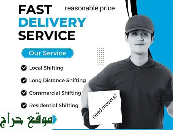 house office shifting furniture fixing packers and packers