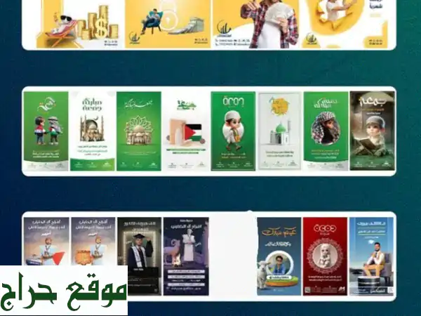 مصمم جرافيك وفنان 3D: رؤيتك تتحول لإبداع! حلول بصرية للعلامات التجارية. 3
