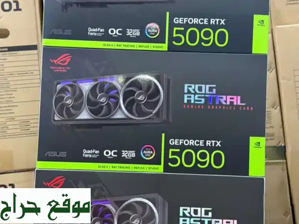 ASUS ROG ASTRAL RTX 5090 32GB GDDR7: قمة الأداء وتبريد رباعي فائق | Gaming PC 2