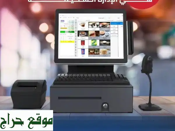 أوراكس سوفت: برنامج المحاسبة وإدارة المشاريع المالية الأسهل لأعمالك! 3