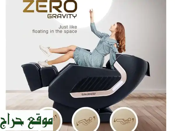 ديلوكس بلس: كرسي مساج فاخر بتقنية Zero Gravity | استرخاء كامل بسعر 1599! 2