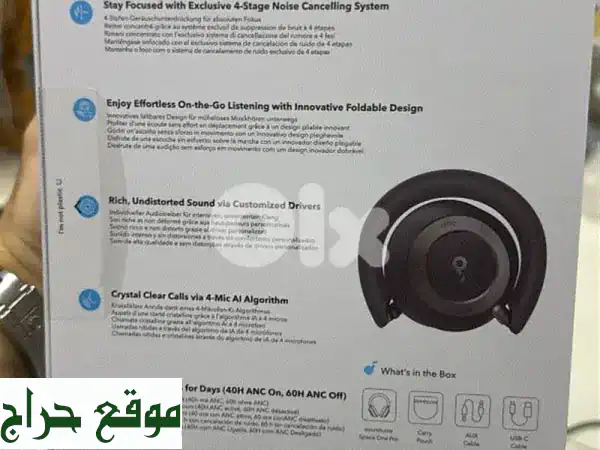 سماعات Soundcore Space One Pro Black: عزل ضوضاء فائق، جودة صوت خرافية، توصيل متاح! 2