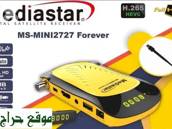 ريسيفر ميديا ستار MS-Mini 2727 الجديد: استمتع بسنة كاملة من Forever Server حصرياً!