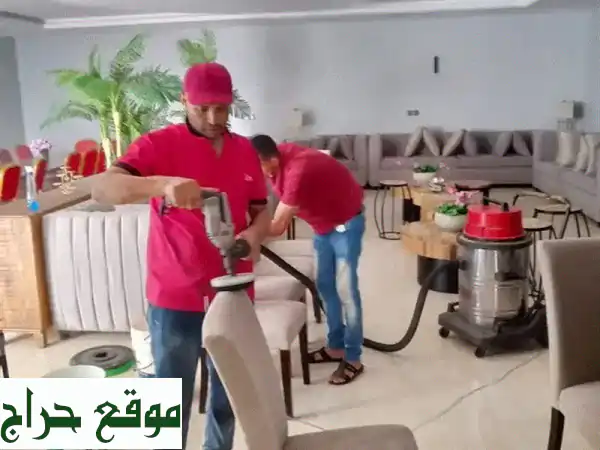 شركة تنظيف بالرياض: شقق، فلل، مجالس، مكافحة حشرات | خدمات 24/7