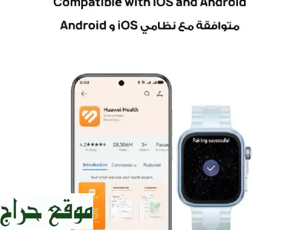 فرصة ذهبية! ساعة هواوي ذكية (44.5 ملم) خضراء - كالجديدة بـ 800 ر.س فقط! خصم 20% - تواصل واتساب 2