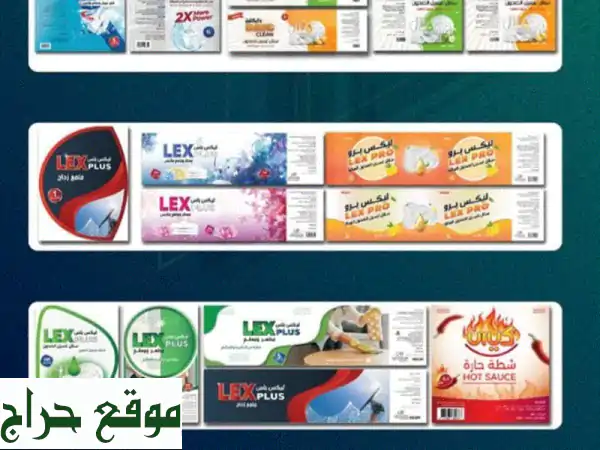 مصمم جرافيك وفنان 3D: رؤيتك تتحول لإبداع! حلول بصرية للعلامات التجارية. 4