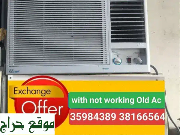 مكيفك الجديد بانتظارك! 🌬️ استبدال، شراء، بيع، صيانة مكيفات (شباك وسبليت) بأفضل الأسعار | خدمة احترافية!
