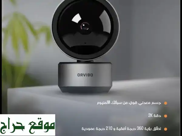 حلول المنازل الذكية المتكاملة | تحكم، أمان، راحة، فخامة لبيتك 2