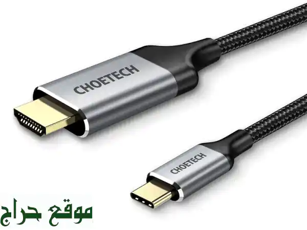 كابل Choetech USB-C إلى HDMI (4K@60Hz) بطول 2 متر: وضوح مذهل وتوصيل فوري لشاشتك الكبيرة! 2
