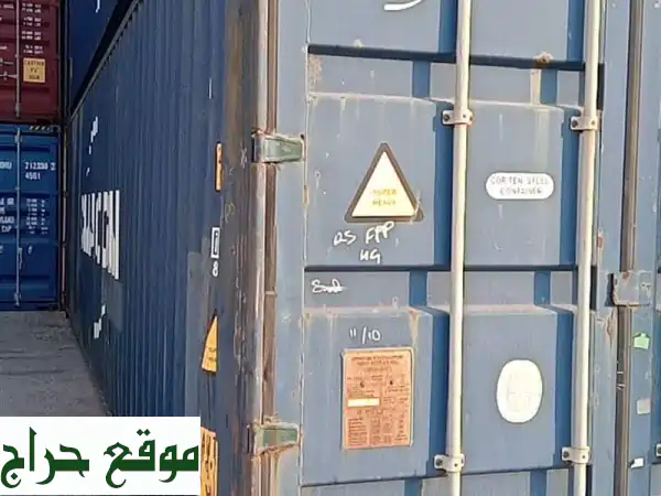 بيع وشراء حاويات شحن (كونتينرات) | جديد ومستعمل بأسعار الجملة | 20 و 40 قدم | شحن لكل المملكة 3