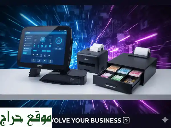 جهاز كاشير QPOS: وداعاً للتعليق والانتظار! سرعة Core i5 وكفاءة لا مثيل لها. 4