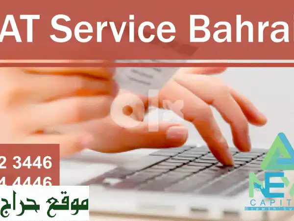 خدمات ضريبة القيمة المضافة بالبحرين | تسجيل وتقارير VAT بـ 10 د.ب فقط! 2