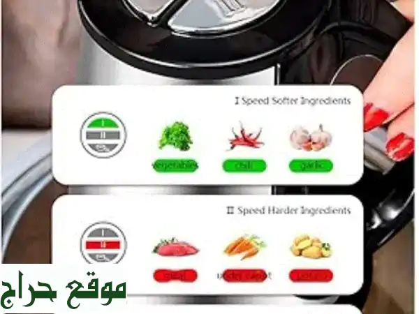 مفرمة طعام كهربائية ستانلس ستيل 2 لتر | 500W لتقطيع اللحوم والخضروات | توصيل مجاني مسقط 3