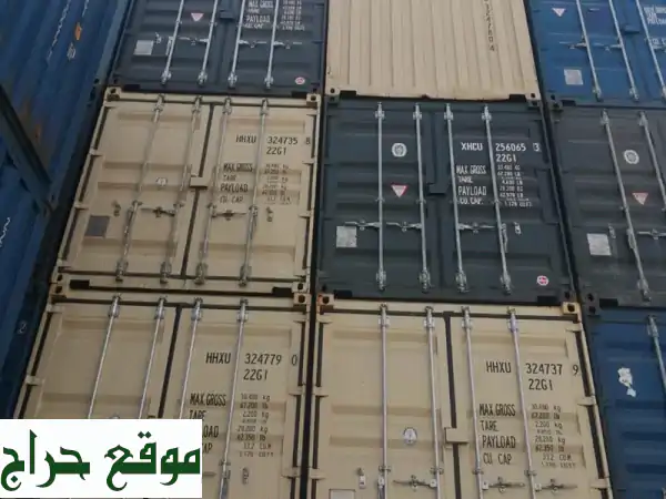 بيع وشراء حاويات شحن (كونتينرات) | جديد ومستعمل بأسعار الجملة | 20 و 40 قدم | شحن لكل المملكة 2