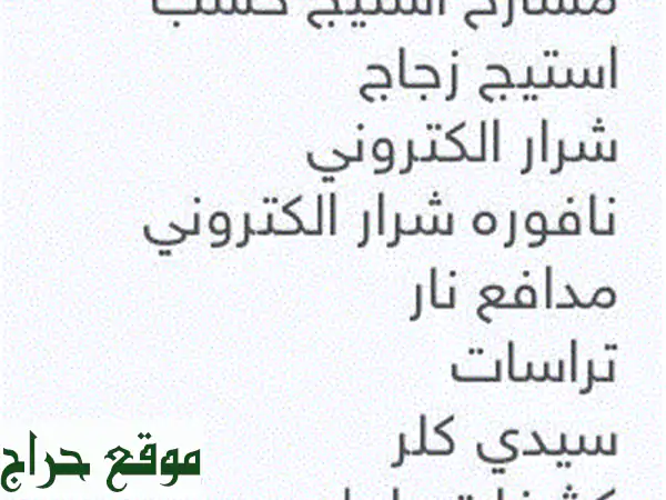 أنت تحلم... ونحن نُبدع! تنظيم وتجهيز حفلات وفعاليات الرياض وخارجها | عروض رمضان حصرية