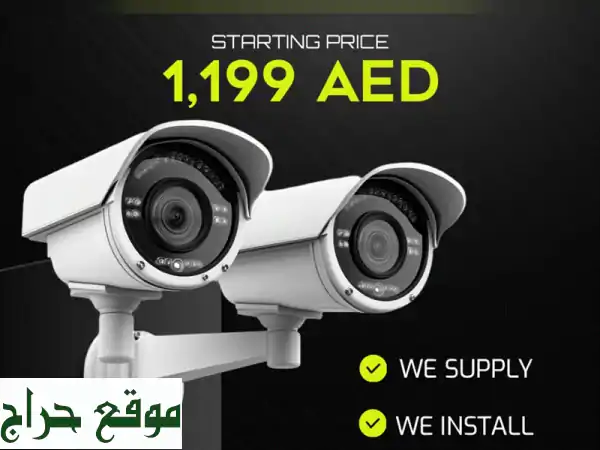 Evo Line: الأمان الرقمي المتكامل لشركتك ومنزلك - كاميرات وشبكات في الإمارات 2