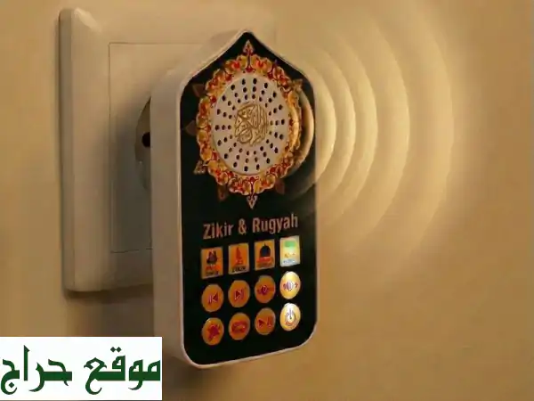 جهاز Al Zikir للذكر وسماعة القرآن: رفيقك الروحاني الشامل | 66 سورة، رقية شرعية وأدعية | مثالي للعائلة والأطفال | توصيل السعودية 4