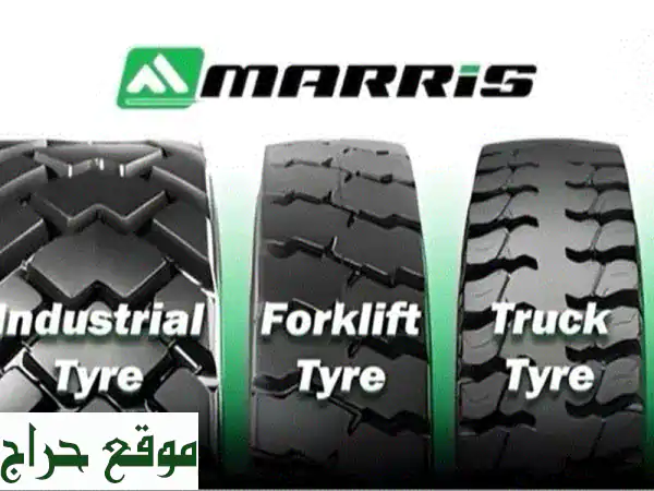 وكالة Marris للبيع: كفرات وقطع غيار | فرصة استثمارية مربحة 3