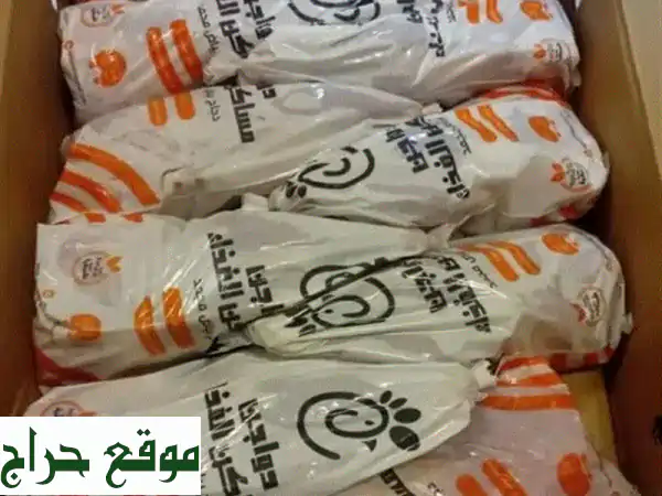 دجاج بياض وأمهات مجمد للبيع بكميات | جودة مضمونة لكافة أنحاء المملكة - واتساب الآن!