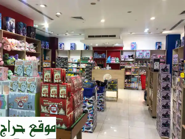 فرصة ذهبية بأبوظبي: تصفية شاملة لمخزون ألعاب بالجملة + تجهيزات محل كامل! 2