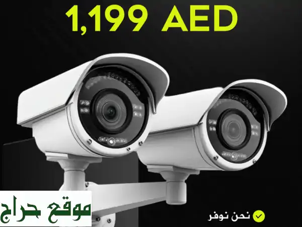 Evo Line: الأمان الرقمي المتكامل لشركتك ومنزلك - كاميرات وشبكات في الإمارات