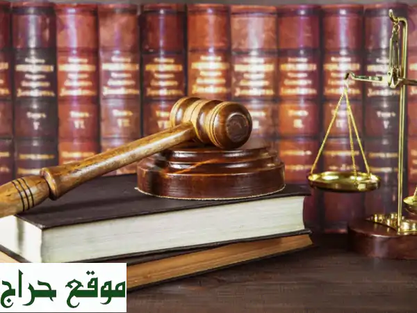 استشارات قانونية بالإمارات: فريق قضائي سابق | استشارتك الأولى مجاناً