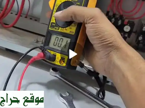 خبير صيانة وإصلاح معدات المغاسل: ديزل، كهرباء، وتحويل أوتوماتيك 3