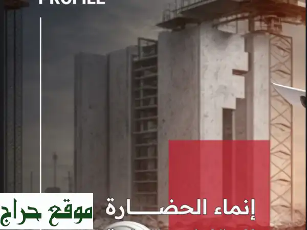 تصميم بروفايلات وكروت عمل احترافية | ابراز هويتك بأقل التكاليف 4