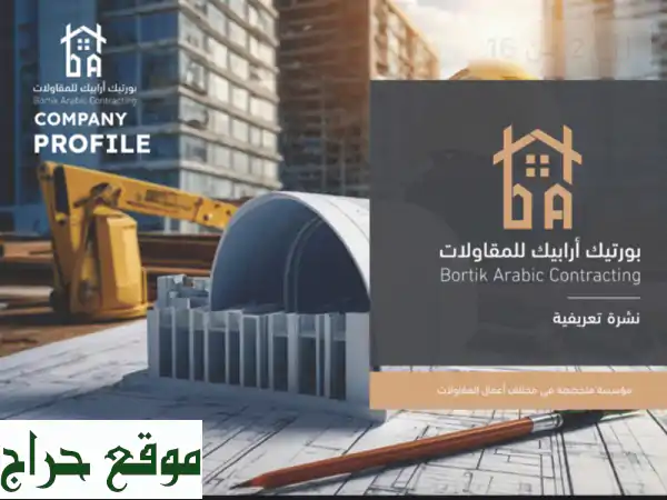 تصميم بروفايلات وكروت عمل احترافية | ابراز هويتك بأقل التكاليف 3