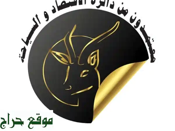 فرصة استثمارية ذهبية: للبيع رخصة وساطة عقارية دبي 2023 | ابدأ عملك فوراً!