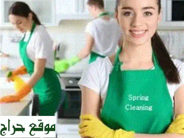 عاملة منزلية محترفة بالرياض: راحتك أولوية! تنظيف، طبخ، رعاية شاملة