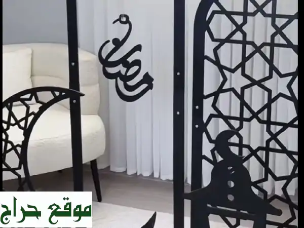 ديكورات رمضان مودرن فخمة ✨ هلال، محراب، فانوس ستاند | عرض خاص 450 د.إ 3