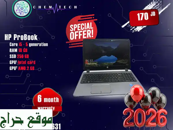 أقوى عروض لابتوبات الأردن: اقتصادي وعملي! LMS Marketing بأقل سعر وتحدي! 3