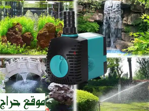 مضخة مياه غاطسة فائقة الهدوء | لأحواض السمك والنوافير | قوة 3-25W 3