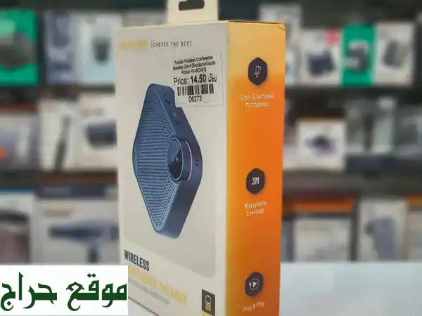مكبر صوت مؤتمرات لاسلكي Porodo الأفضل في عمان | وضوح صوت استثنائي لاجتماعاتك - فقط 14.500 ر.ع! 2