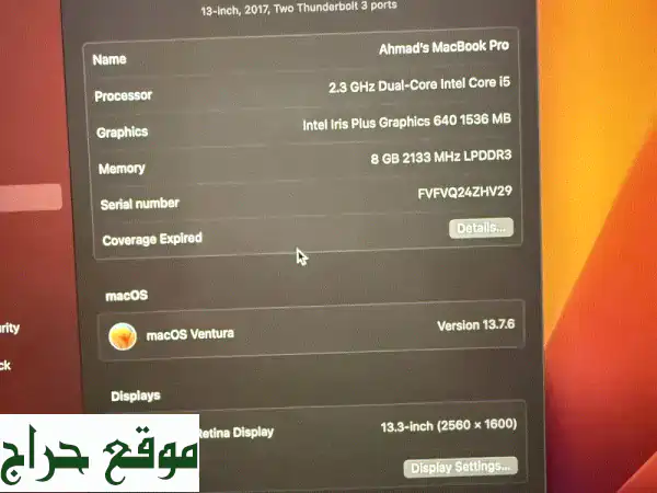 فرصة ذهبية: MacBook Pro 2016 - كالجديد تماماً مع حماية، شنطة، وشاحن أصلي! 2