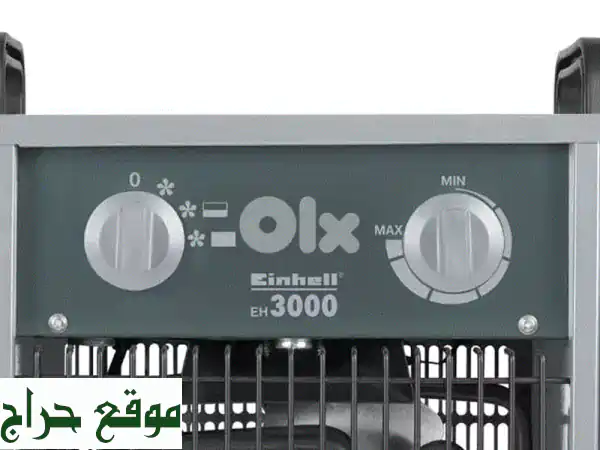 دفاية اينهيل الكهربائية EH 3000: دفء فوري وقوة 3000 واط لورش العمل والمستودعات | سخان كهربائي فعال 4