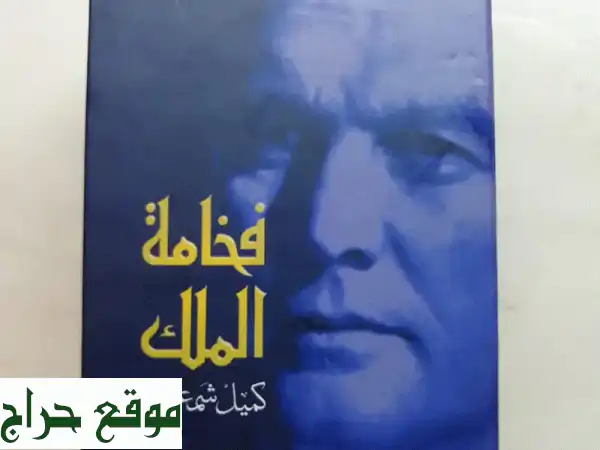 وثائقي: سعر نهائي حصري! | اكتشف أجهزة وآلات موسيقية فريدة | فرصة لا تُعوّض!
