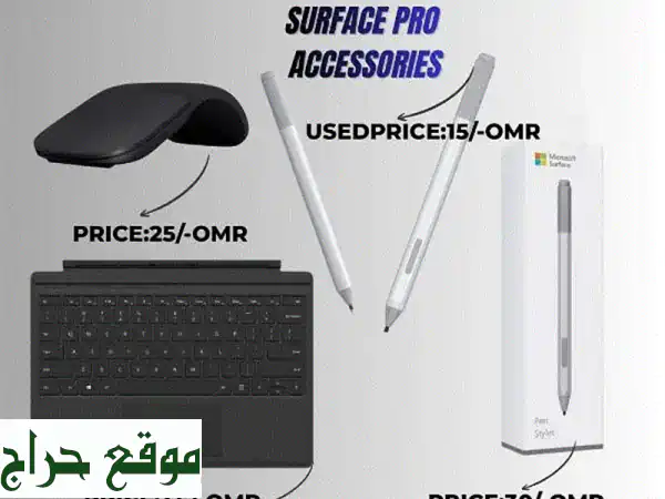 عزّز إنتاجيتك: أفضل اكسسوارات مايكروسوفت سيرفس الأصلية - كيبورد، ماوس آرك، قلم!