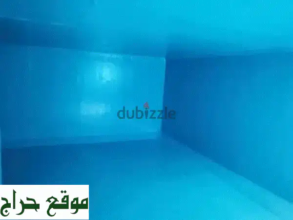 خبراء العزل والإيبوكسي بالرياض: أسطح، خزانات، أرضيات | جودة لا تُضاهى! 2