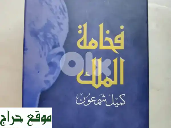 وثائقي: سعر نهائي حصري! | اكتشف أجهزة وآلات موسيقية فريدة | فرصة لا تُعوّض! 2