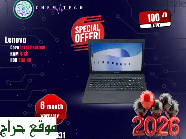 أقوى عروض لابتوبات الأردن: اقتصادي وعملي! LMS Marketing بأقل سعر وتحدي! 4