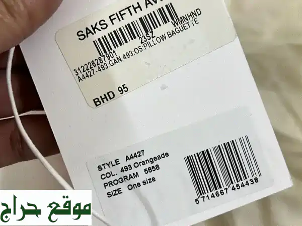 Ganini Bag: شنطة كتف صغيرة أنيقة بحزام قابل للتعديل | تسوق الآن! 3