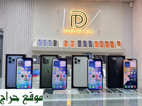🔥 فرصة لا تعوّض: iPhone 13 Pro / Pro Max (128GB) مستعمل 'كالجديد' - سعر مذهل! 2
