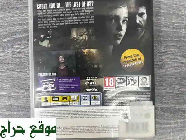 استعد للمغامرة! 🎮 The Last Of Us (PS3) بحالة ممتازة | فرصة لا تعوض وسعر قابل للتفاوض! 2