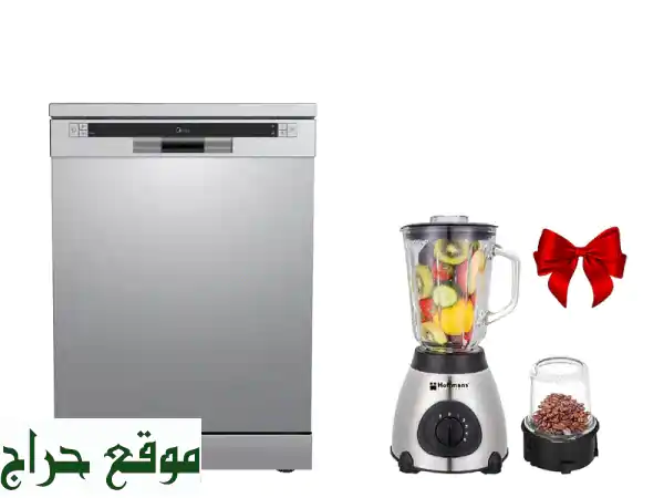 غسالة صحون ميديا 14 فرد فضي + خلاط زجاجي هدية | وداعاً لغسل الصحون يدوياً!
