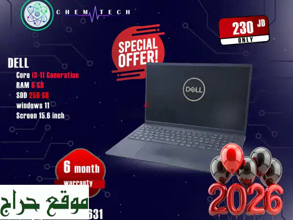 أقوى عروض لابتوبات الأردن: اقتصادي وعملي! LMS Marketing بأقل سعر وتحدي!