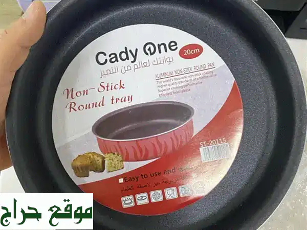 🔥 فرصة العمر بجدة! تصفية كبرى لمخزون أدوات المطبخ | استلم ووفر الآن! 2