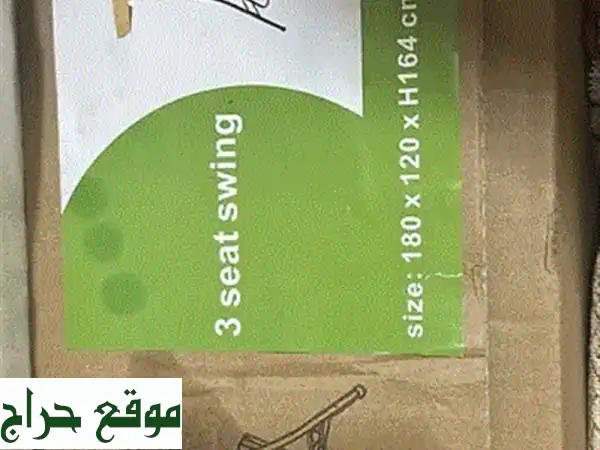 جديد! أرجوحة حديقة فاخرة (3 مقاعد) بتغليفها الأصلي – استرخاء لا مثيل له في الهواء الطلق 3